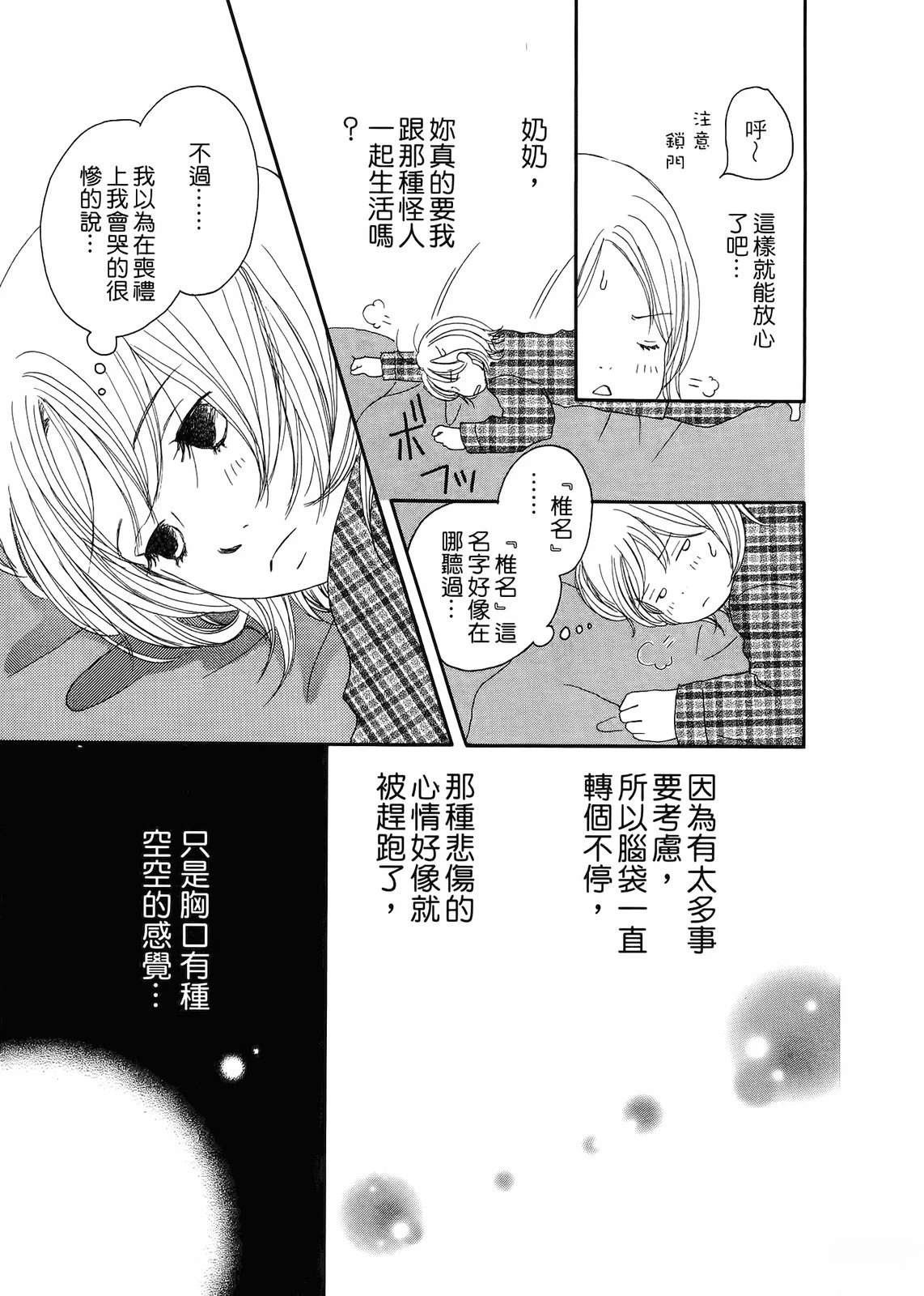 第1卷29