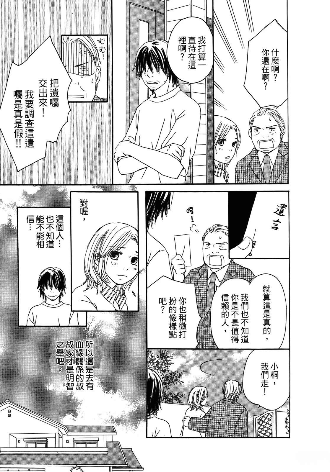 第1卷41