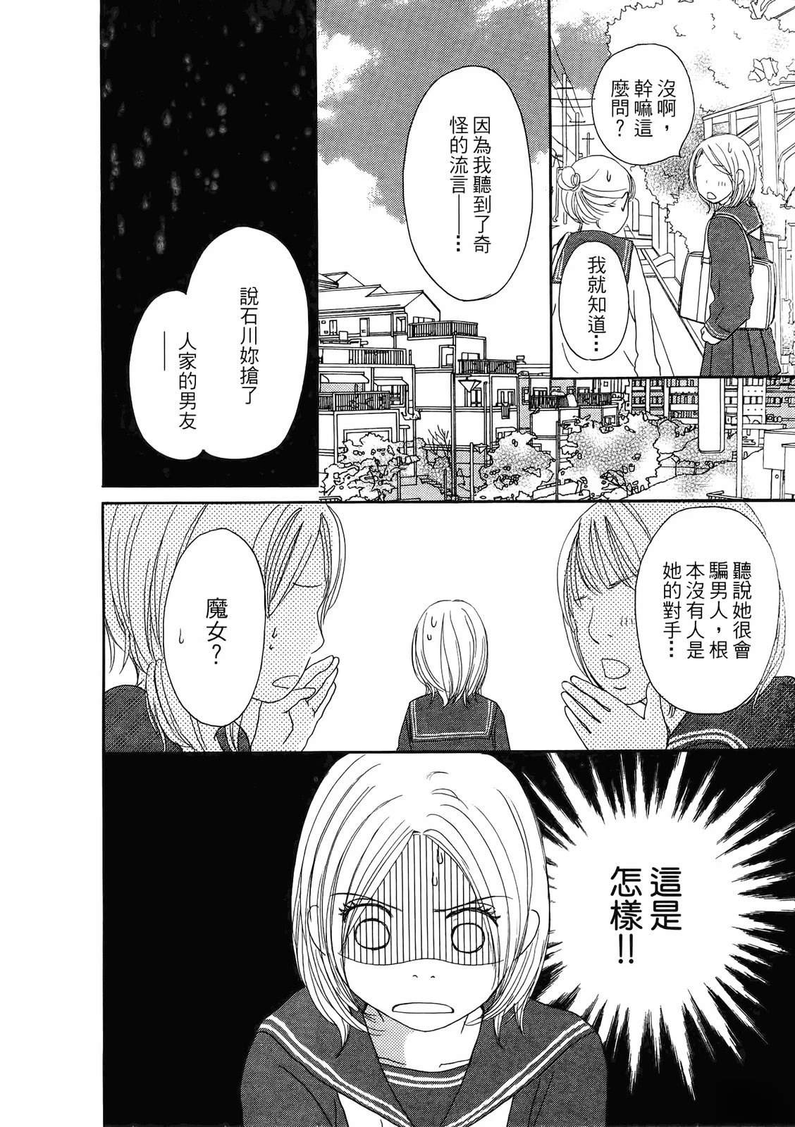 第1卷74