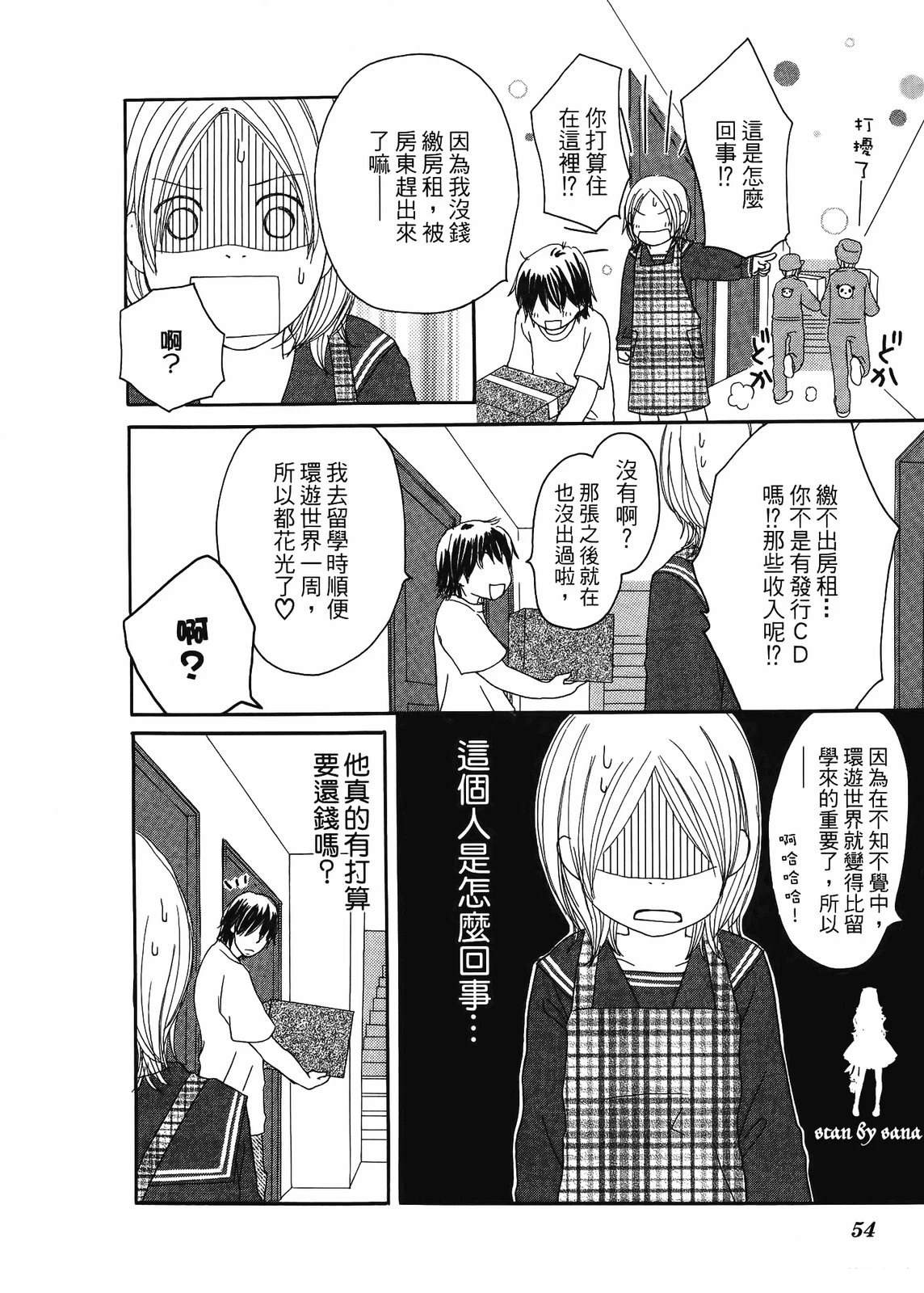 第1卷56