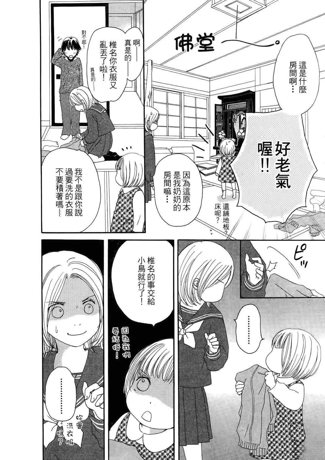 第1卷114