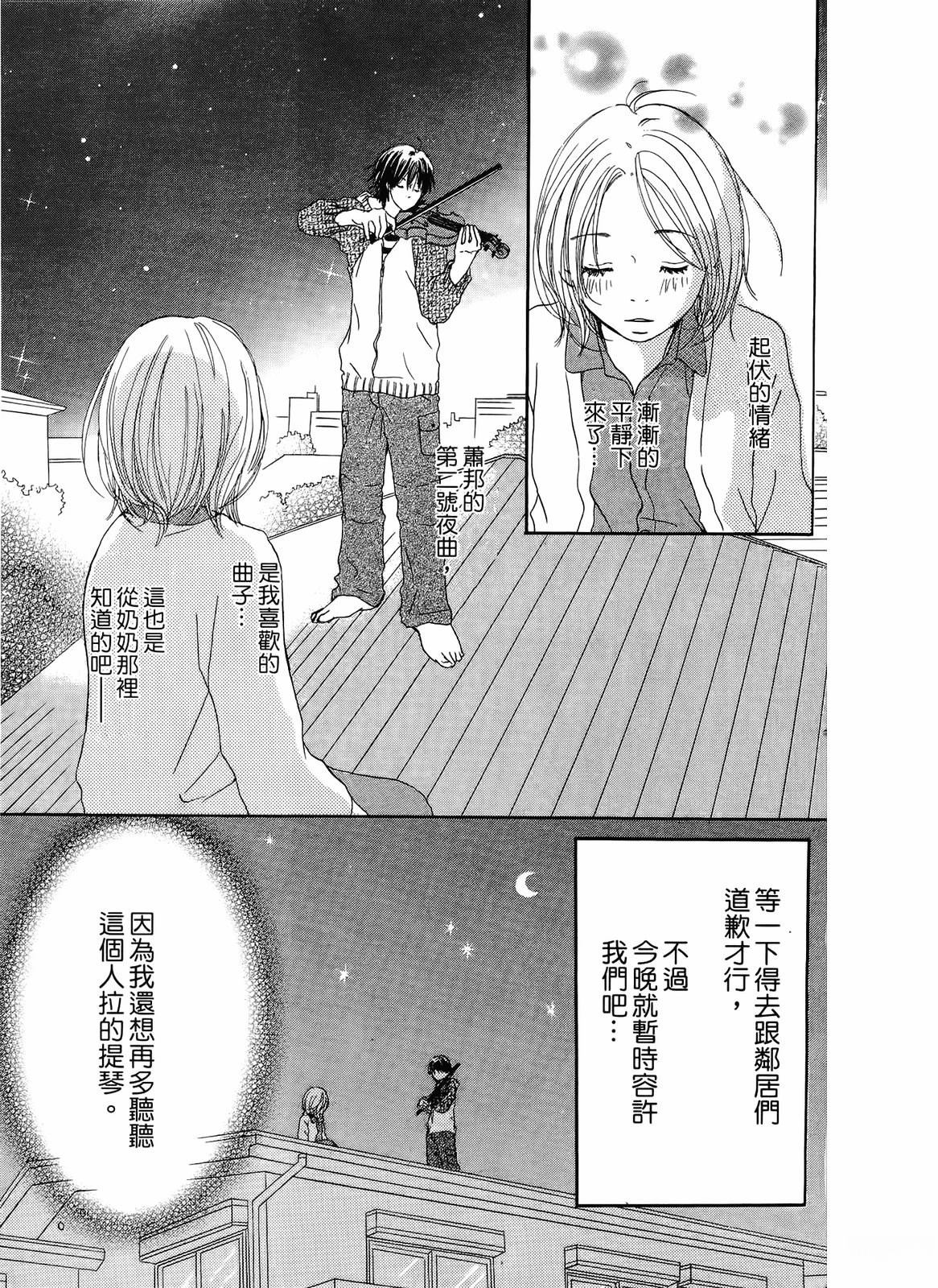 第1卷97