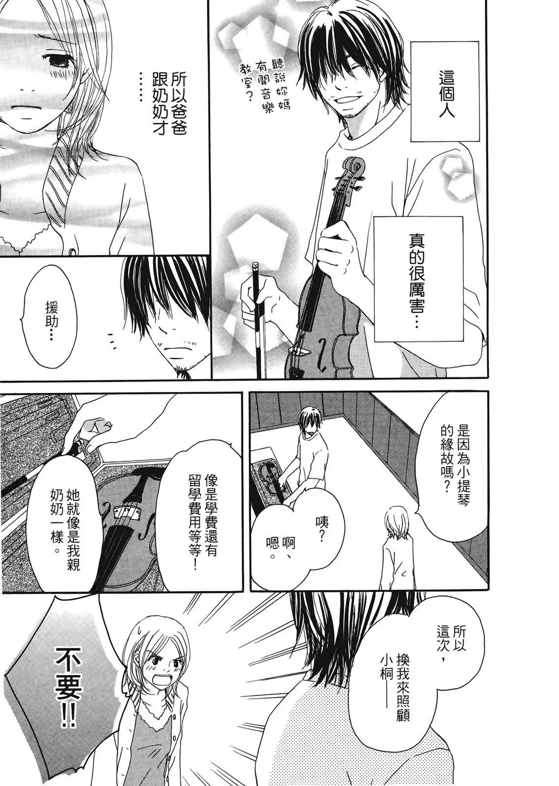 第1卷37