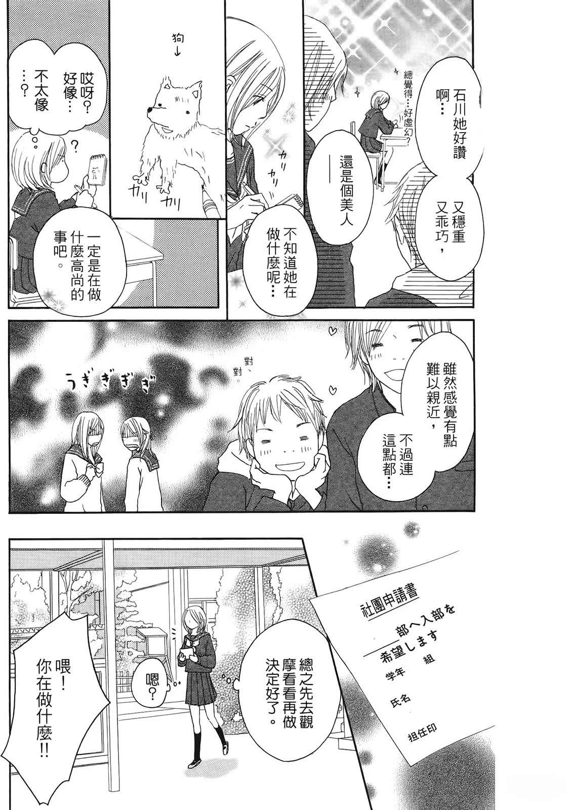 第1卷67