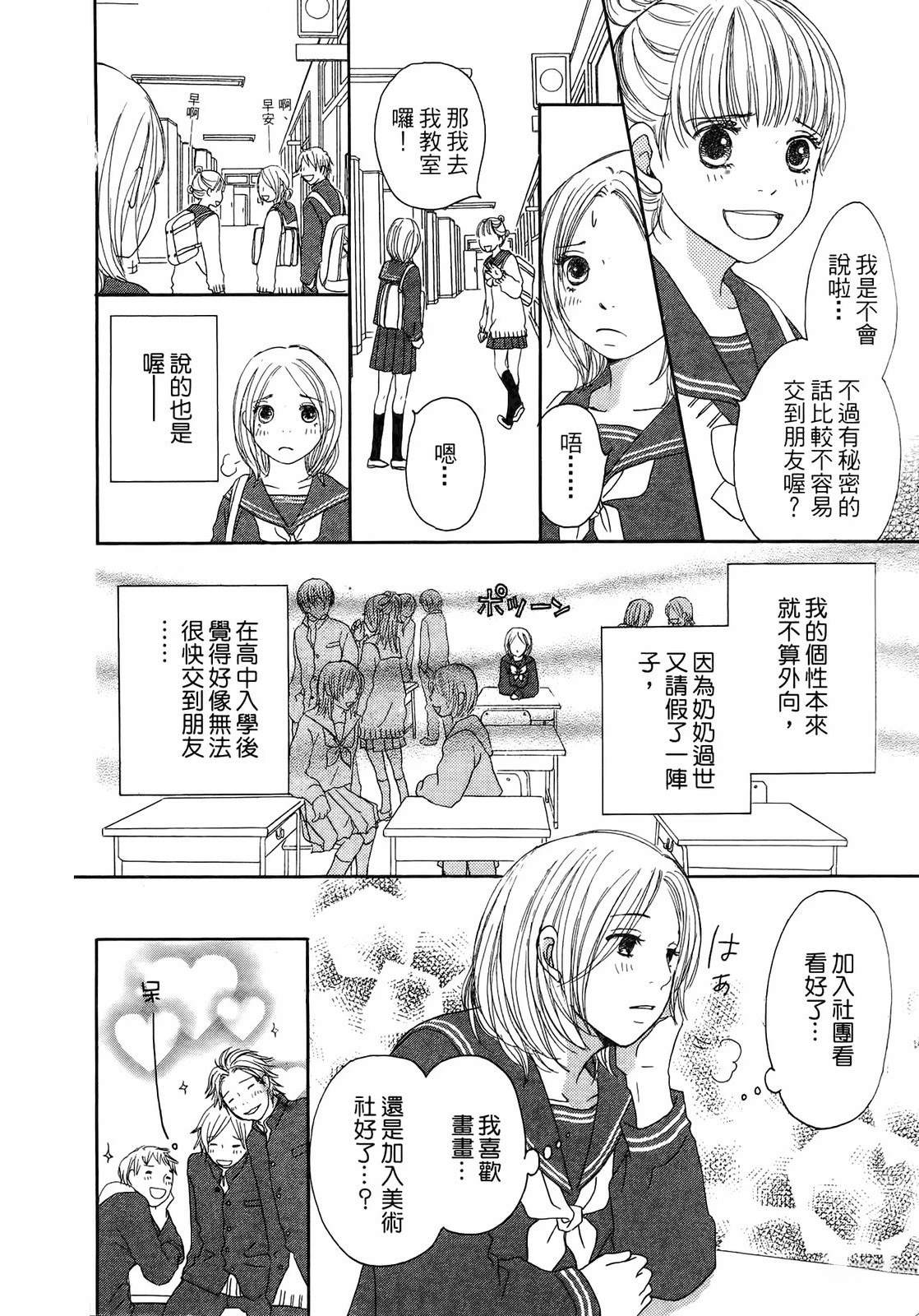 第1卷66