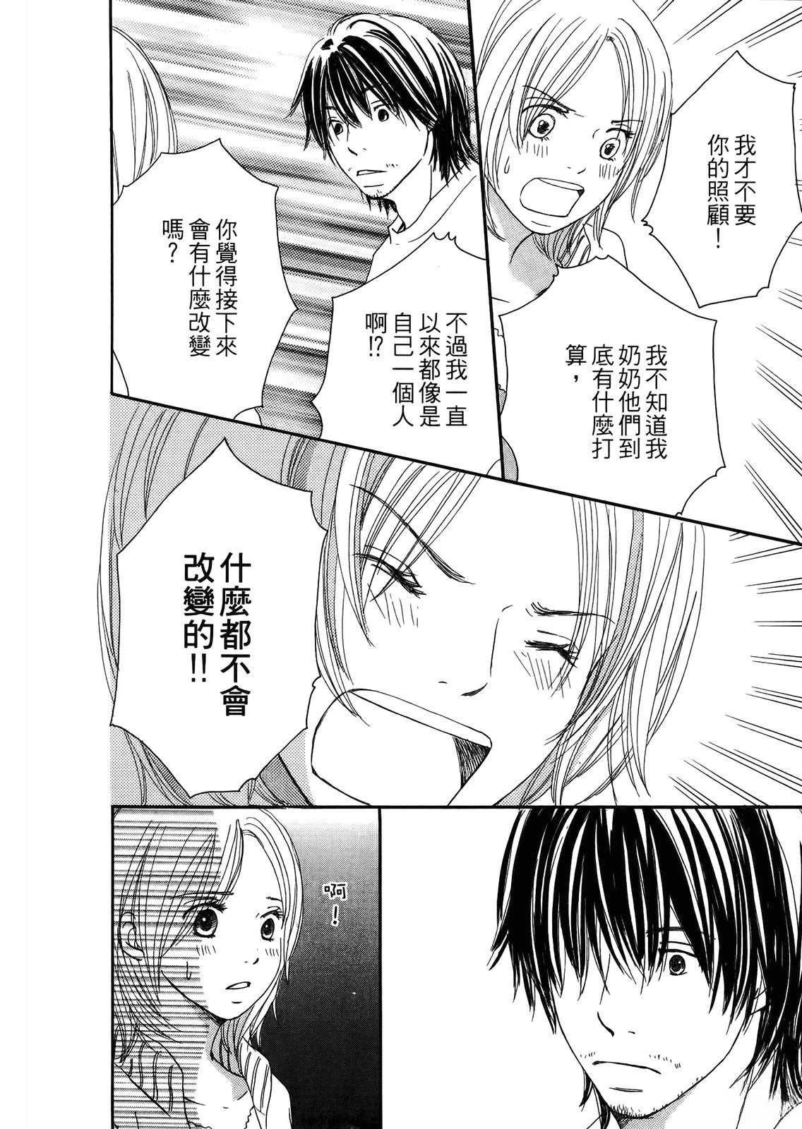 第1卷38