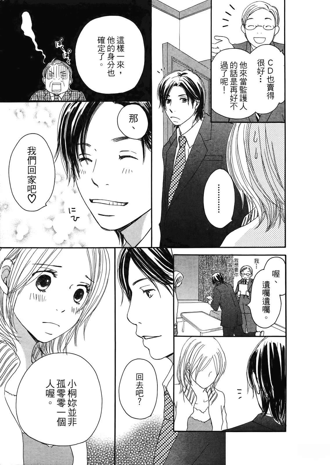 第1卷47