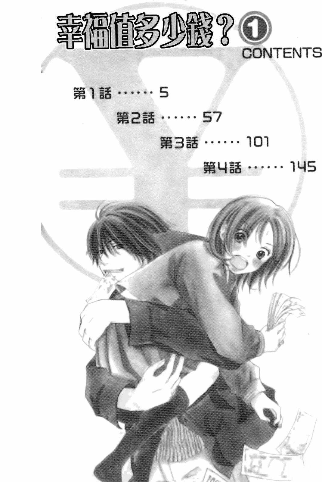 第1卷6