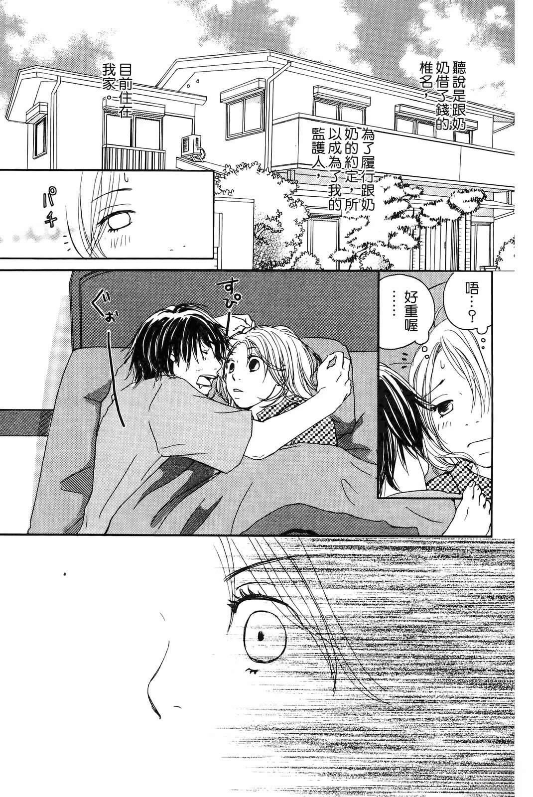 第1卷61