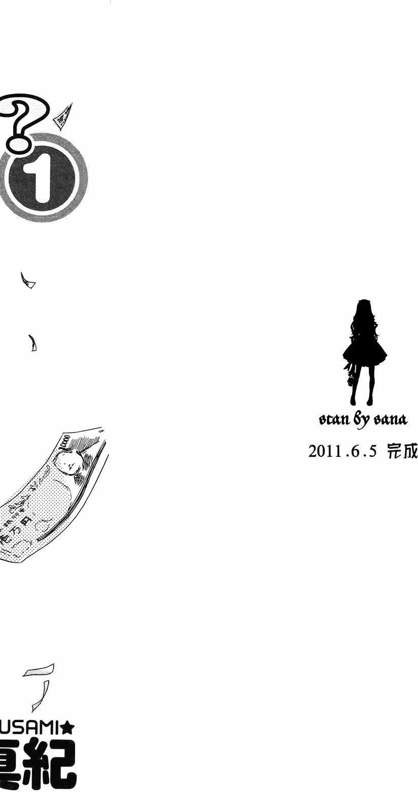 第1卷4