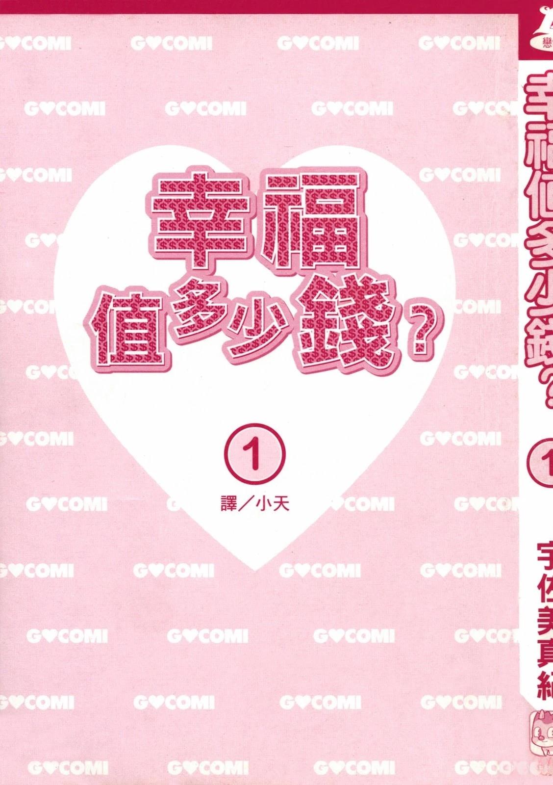 第1卷3