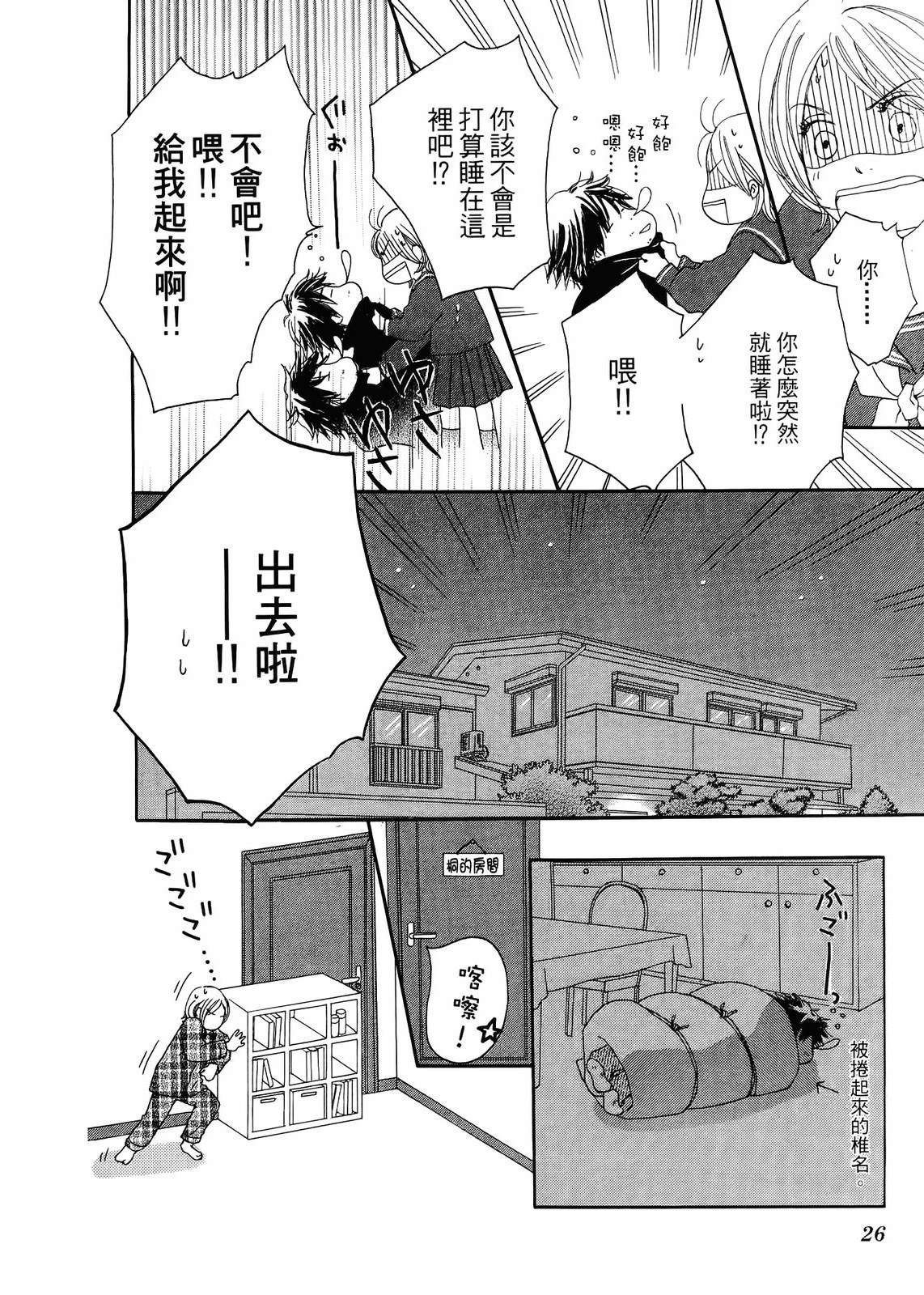 第1卷28