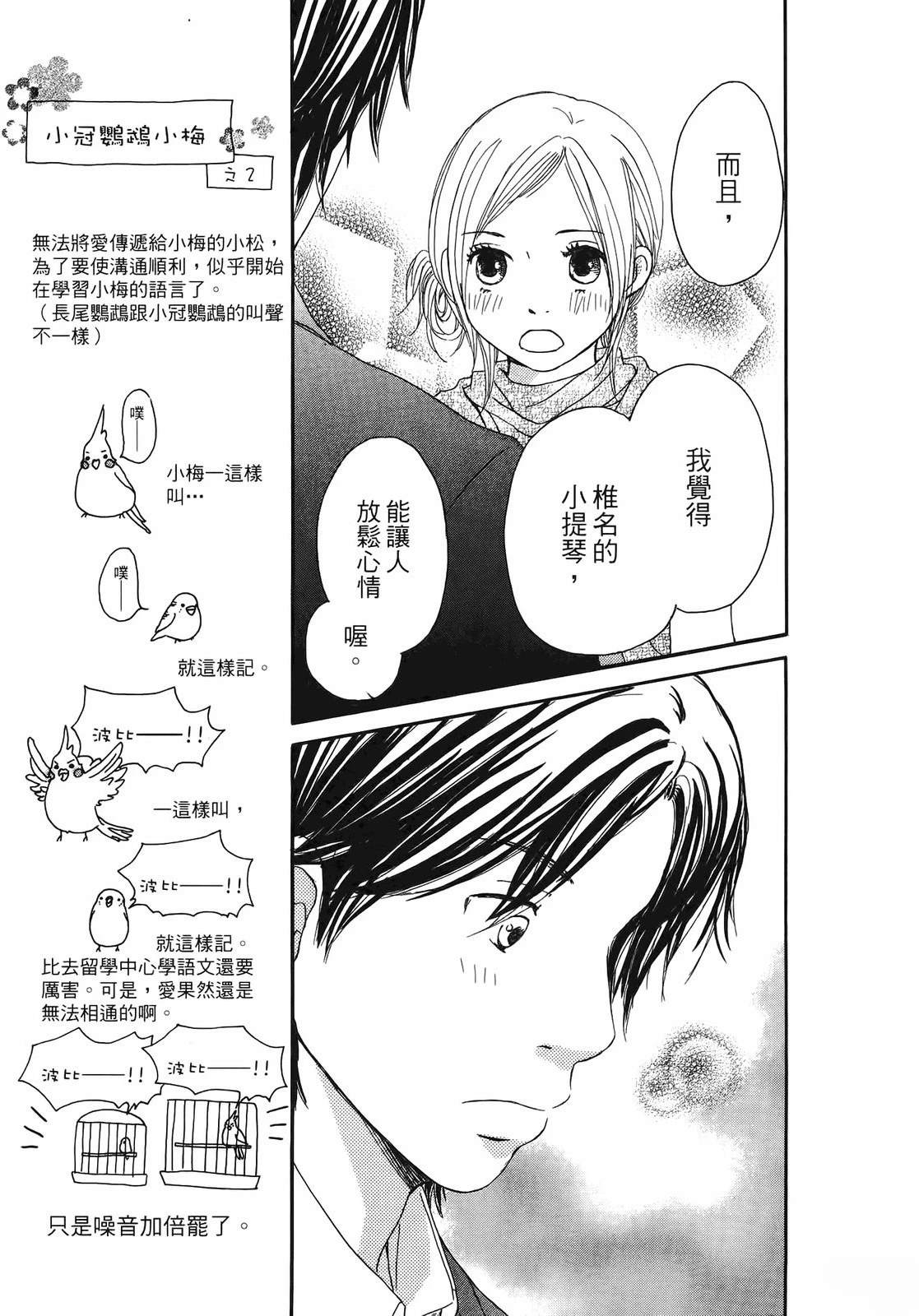 第1卷173