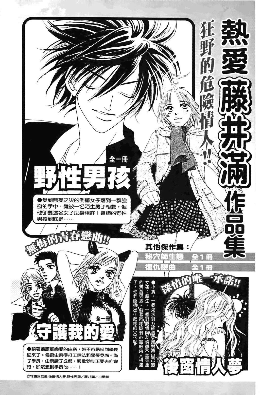 第1卷189