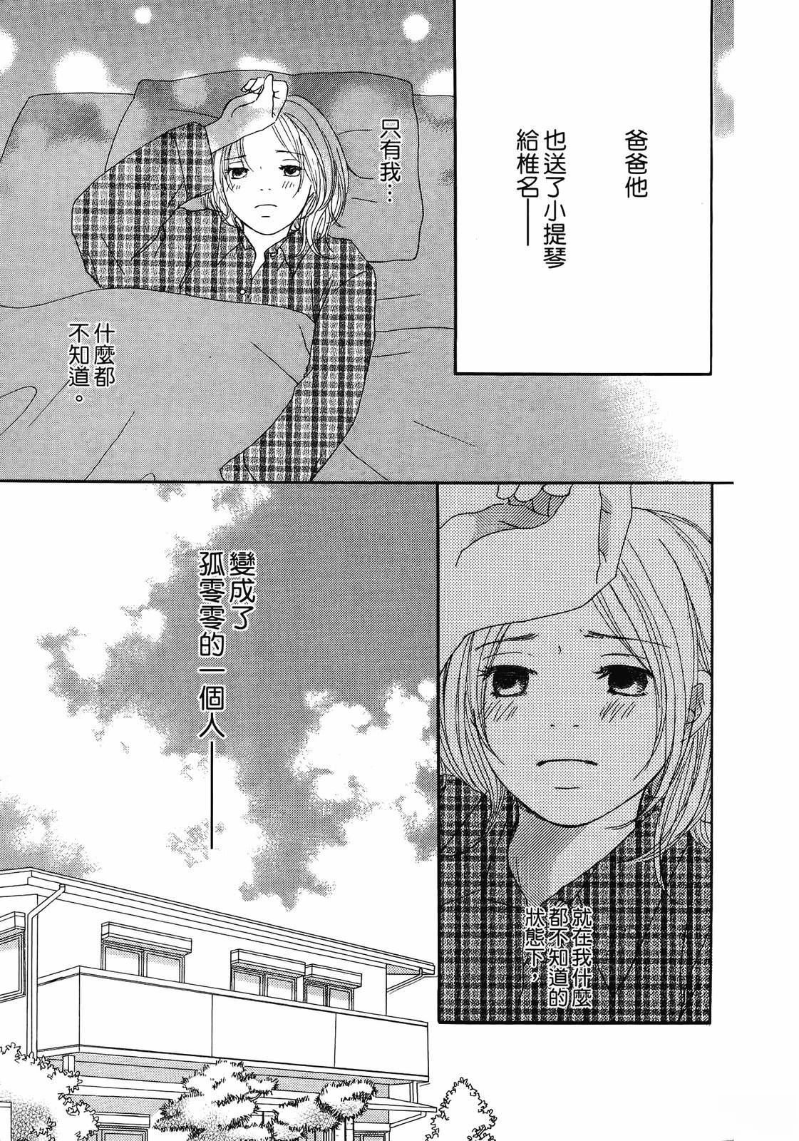 第1卷33