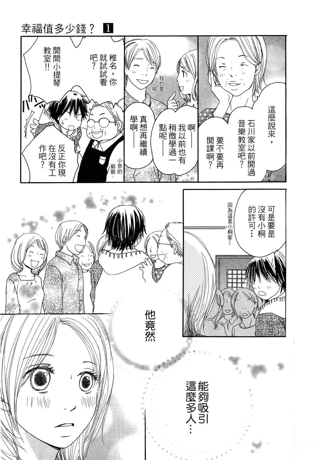 第1卷99