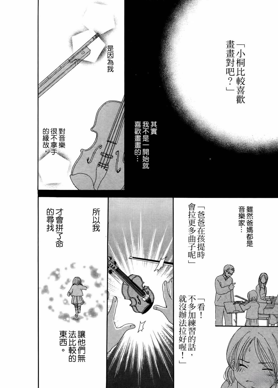 第1卷30