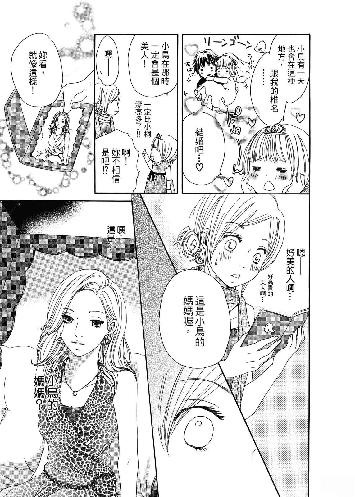 第1卷167