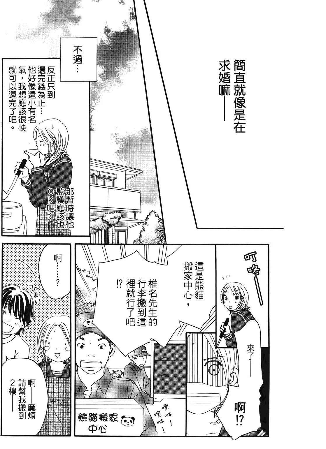 第1卷55