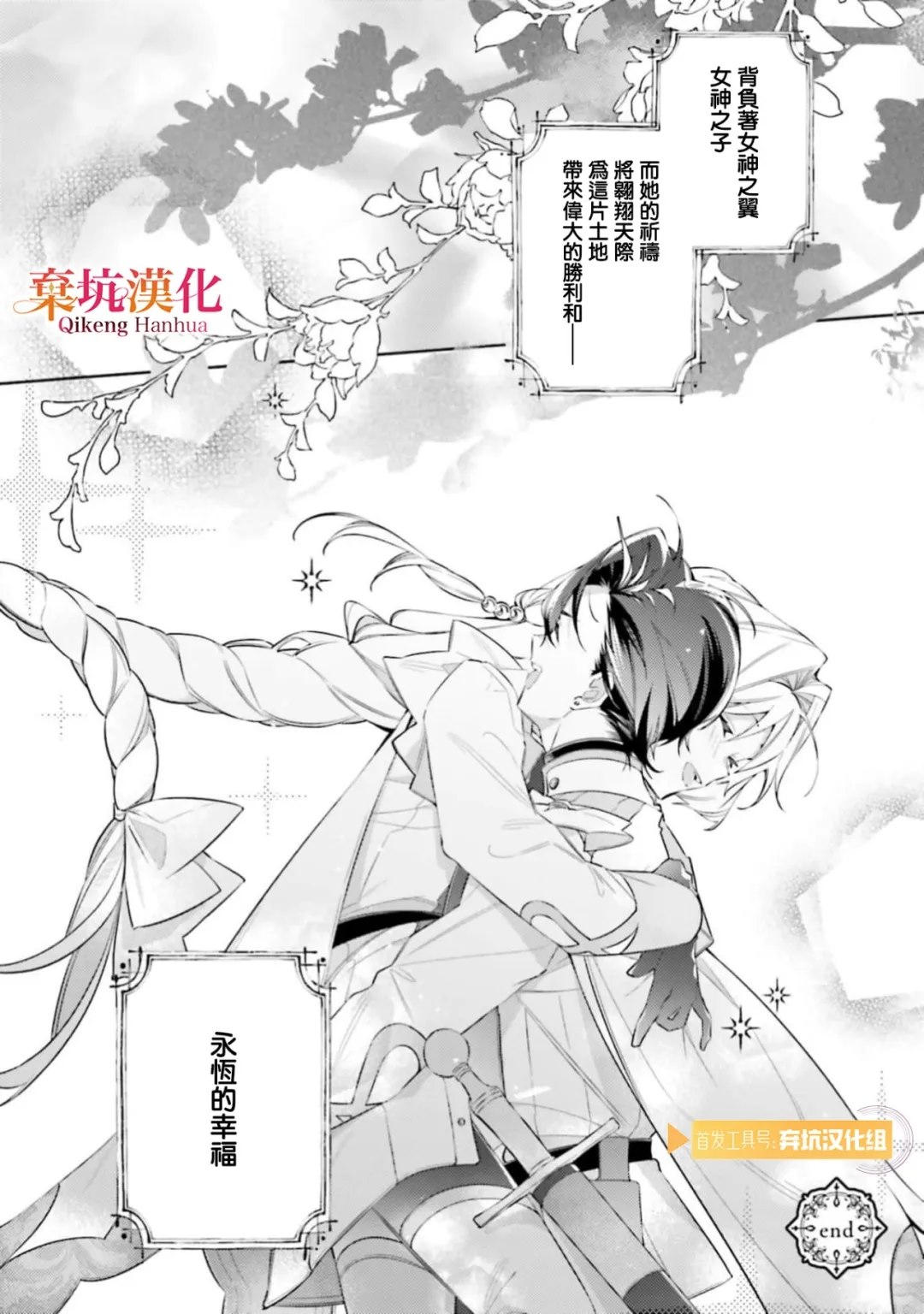 第1话37
