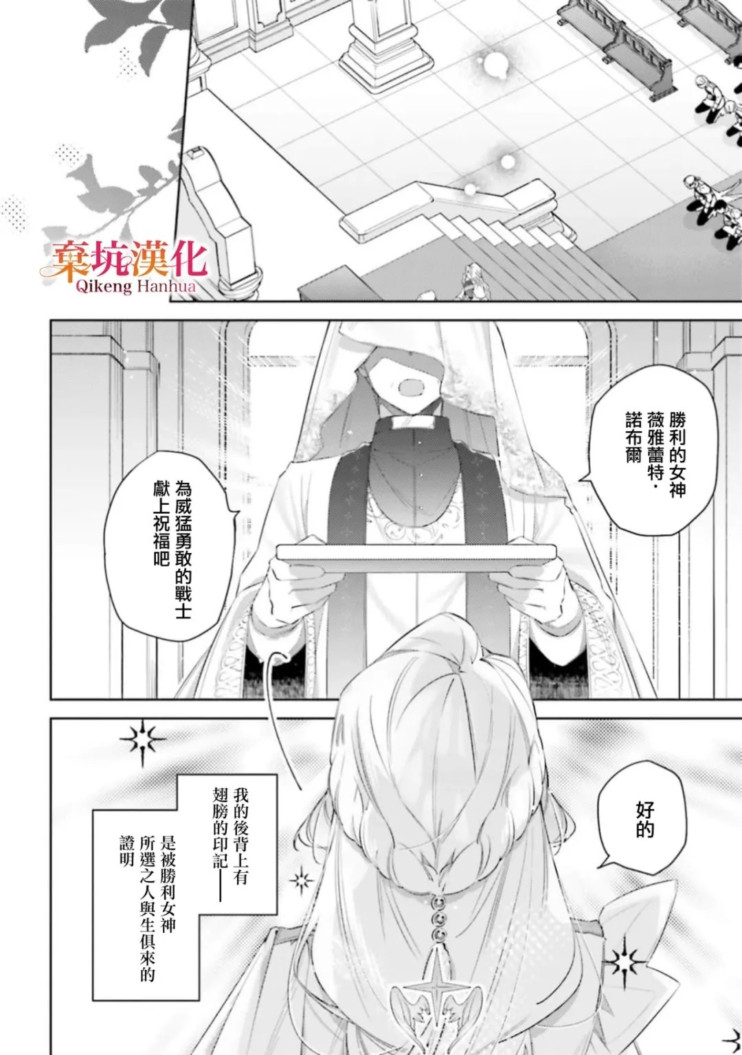 第1话2