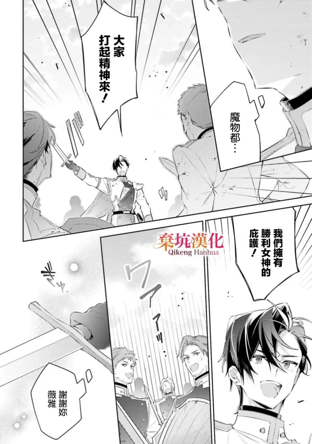 第1话29