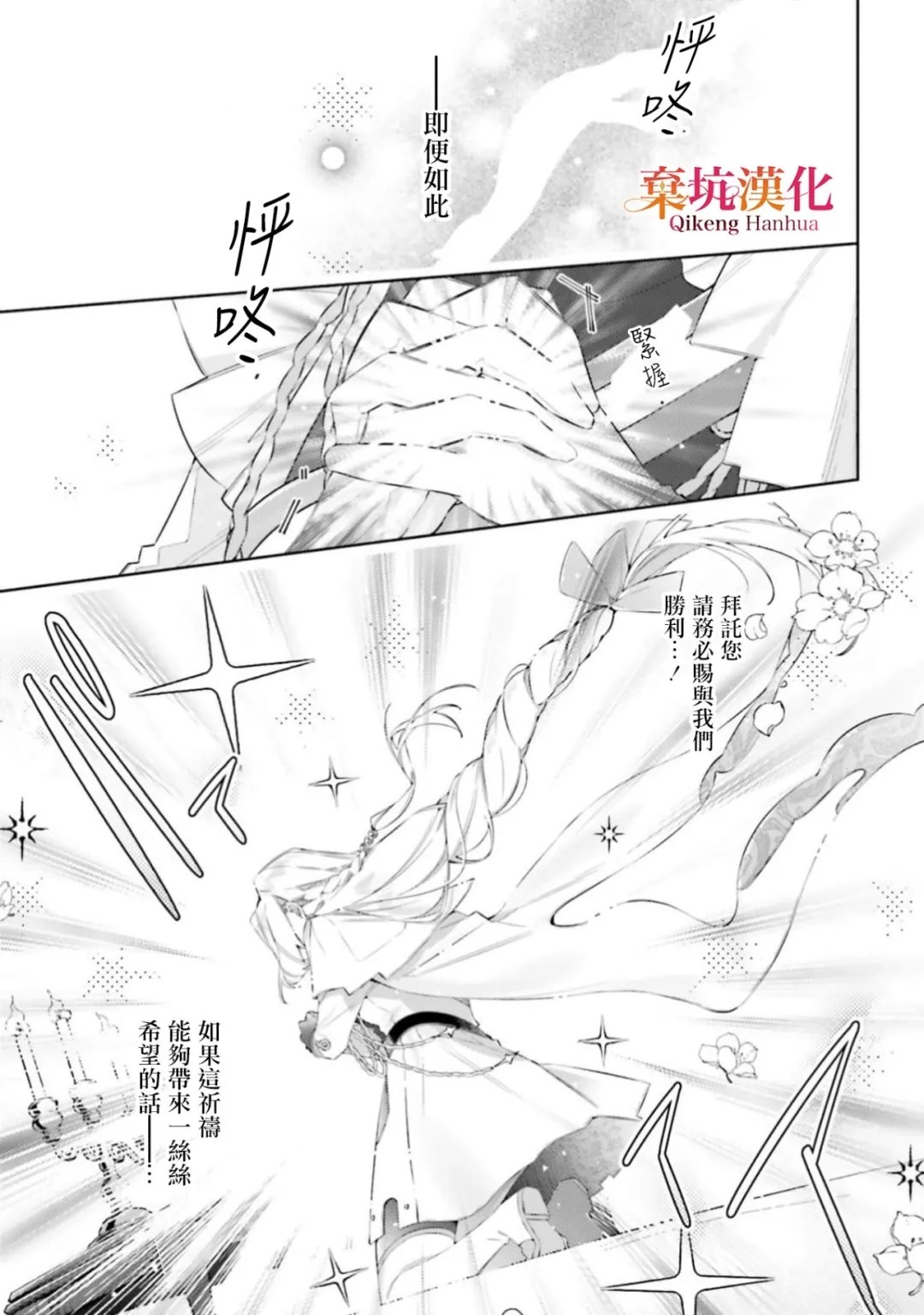 第1话27