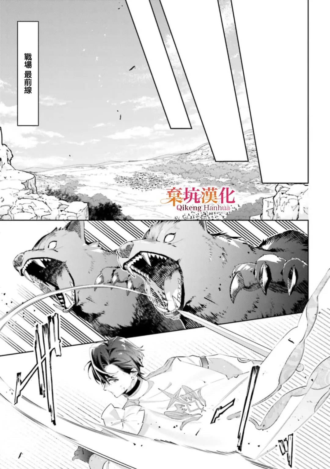 第1话23