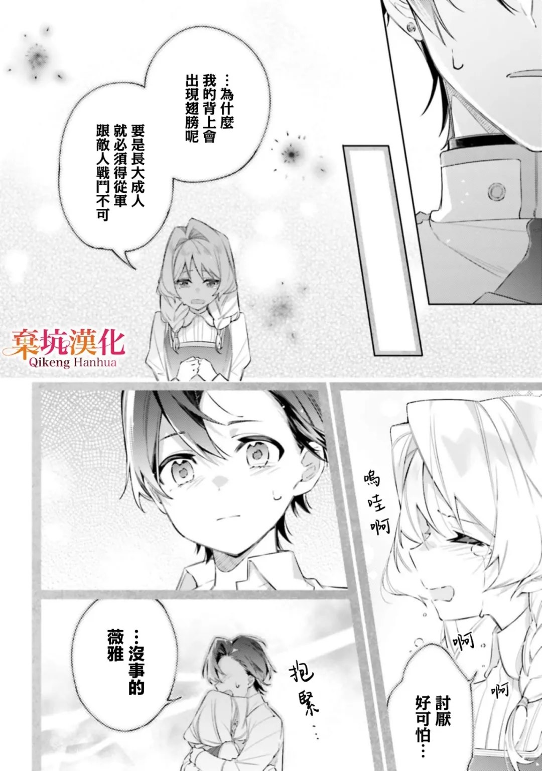 第1话18