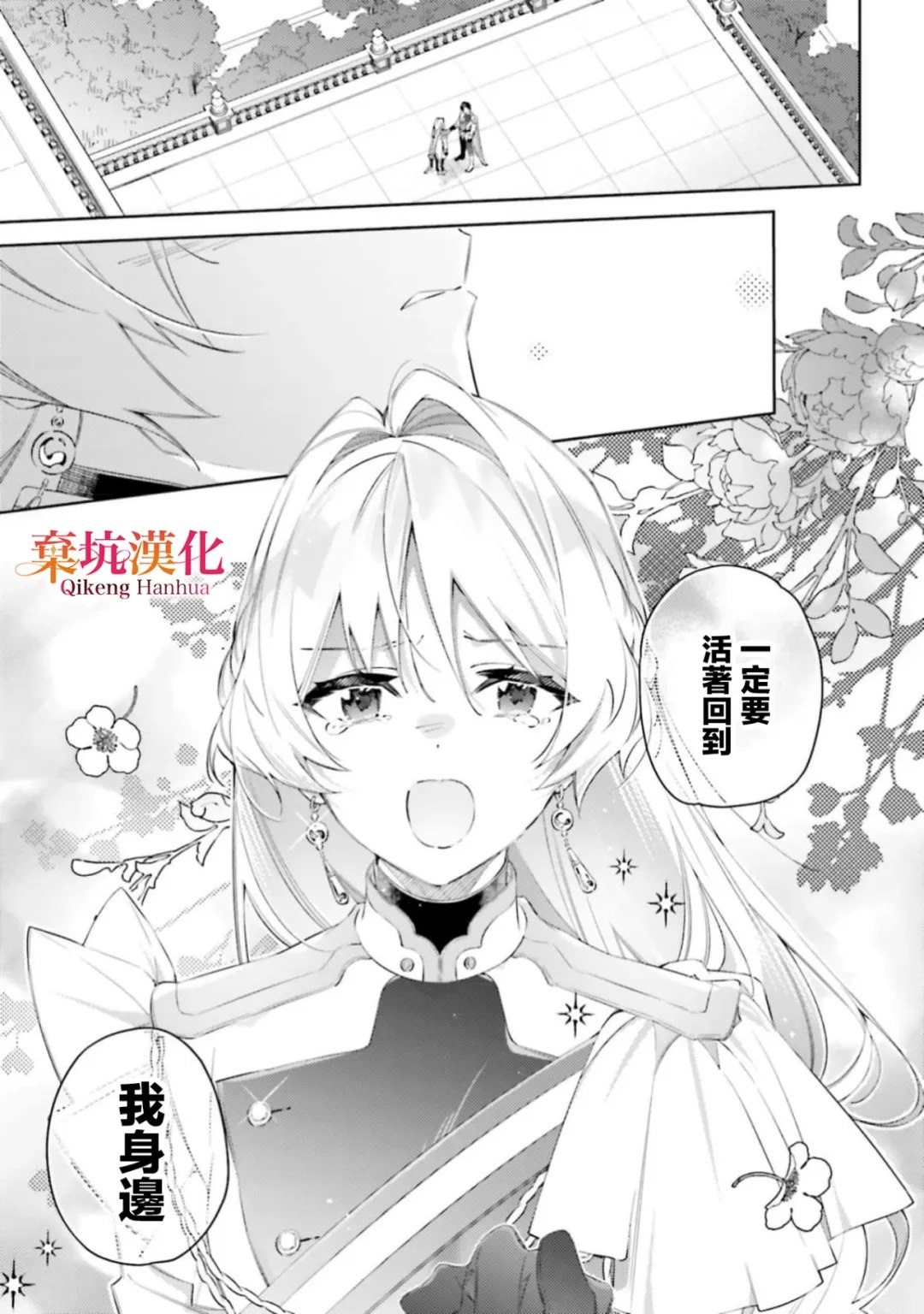 第1话21