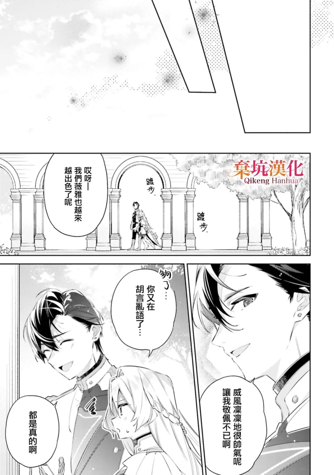 第1话5