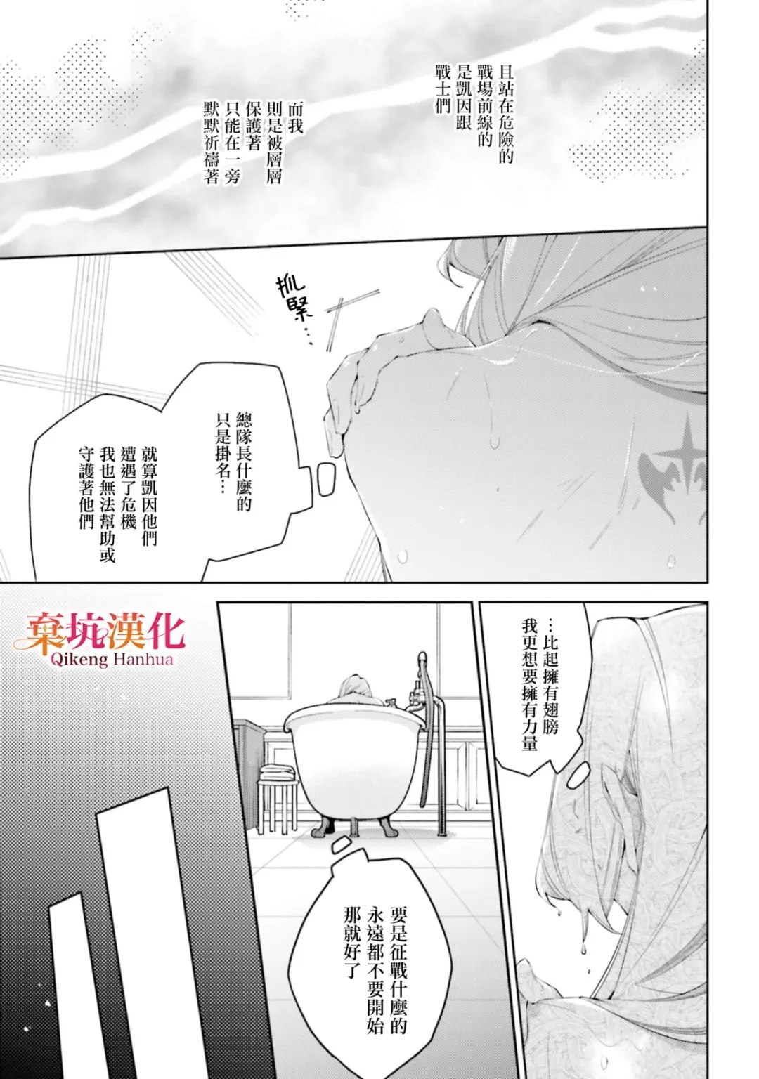 第1话13