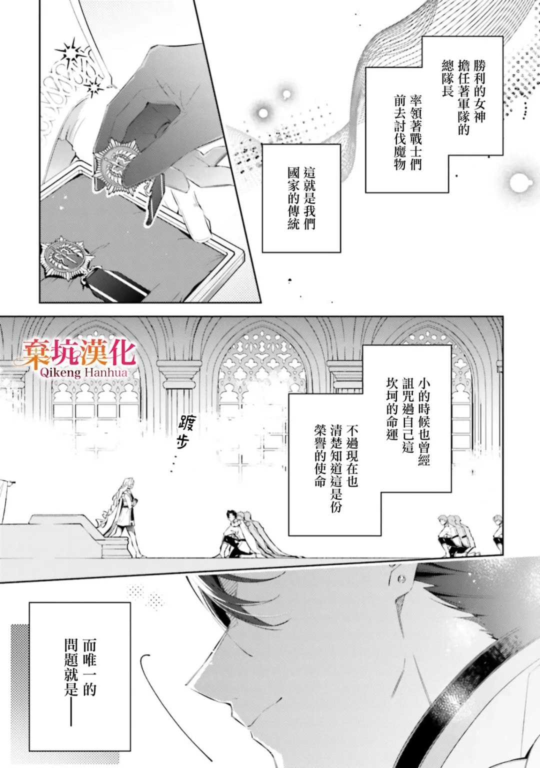 第1话3