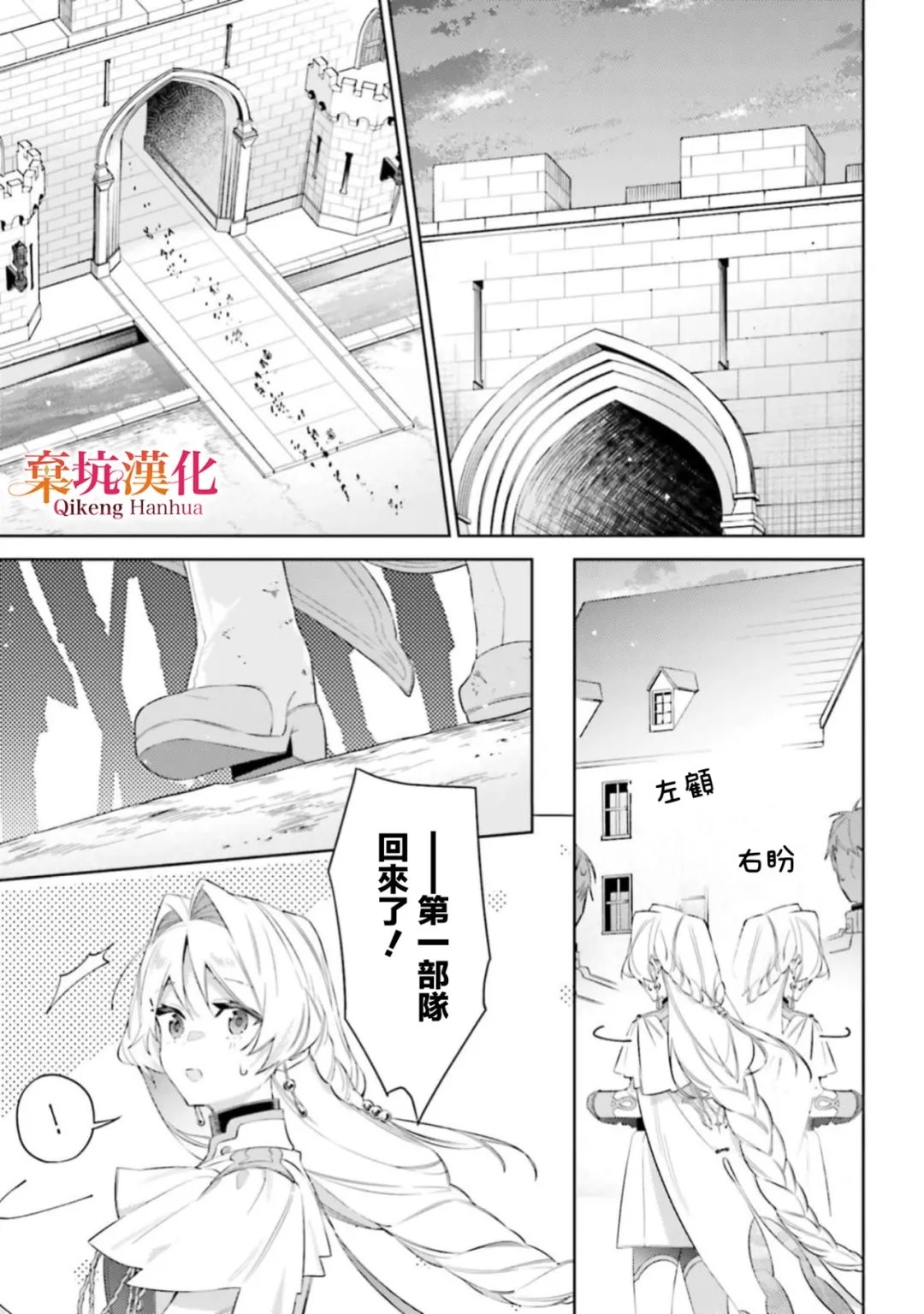 第1话32