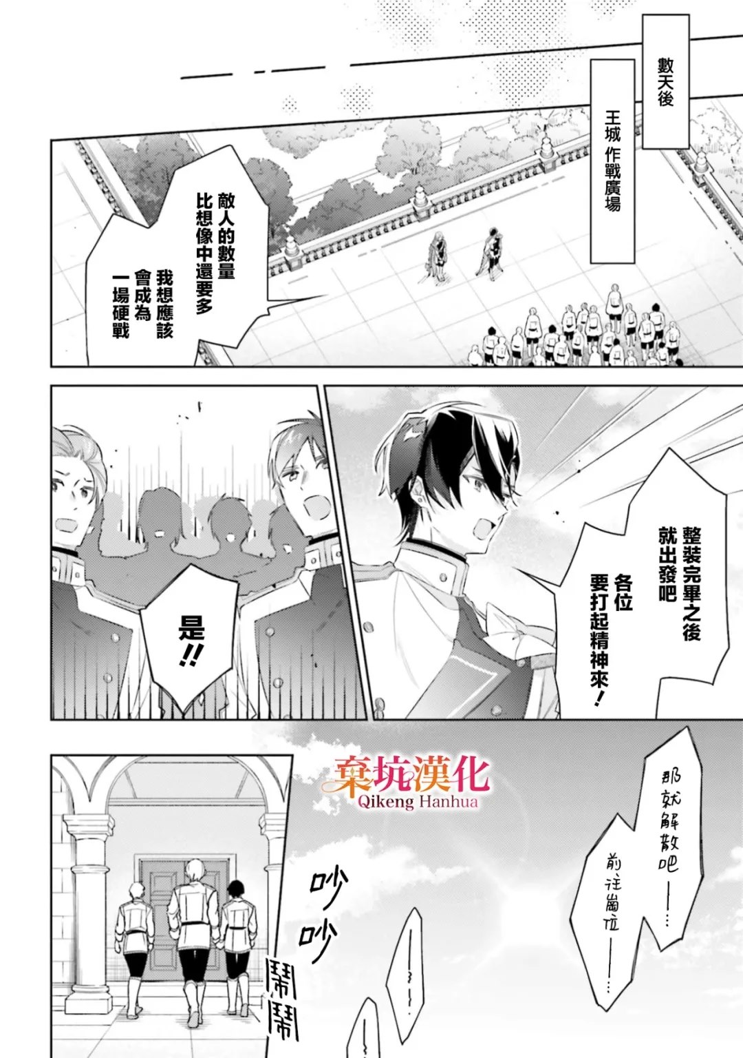 第1话14