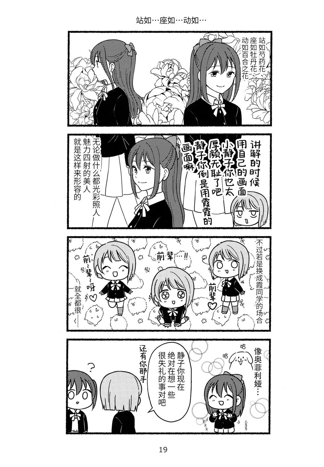 短篇17