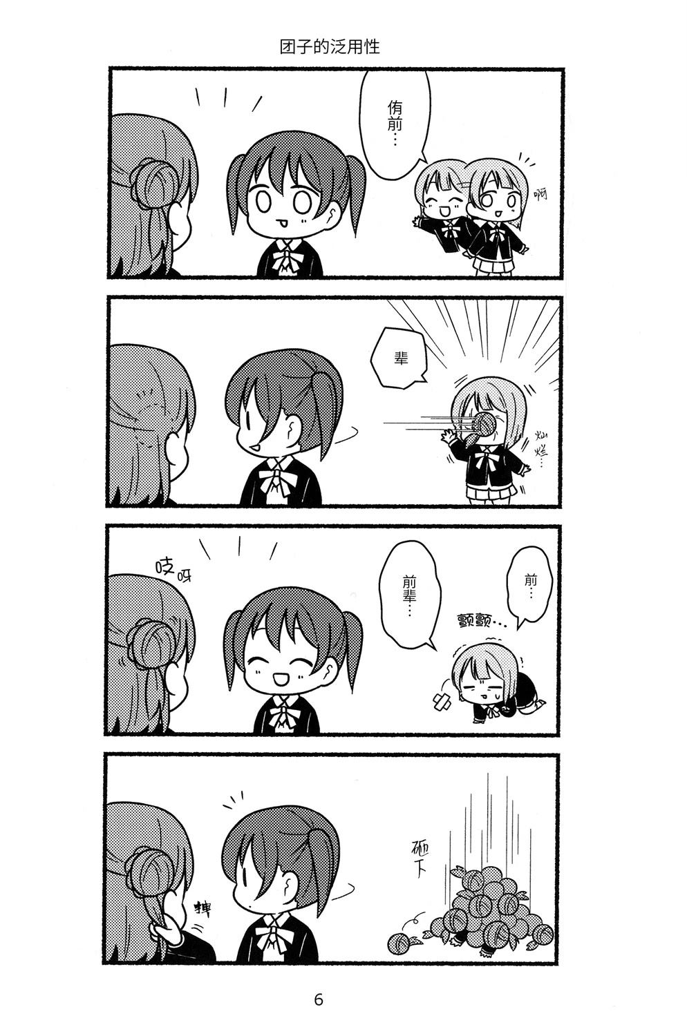 短篇4