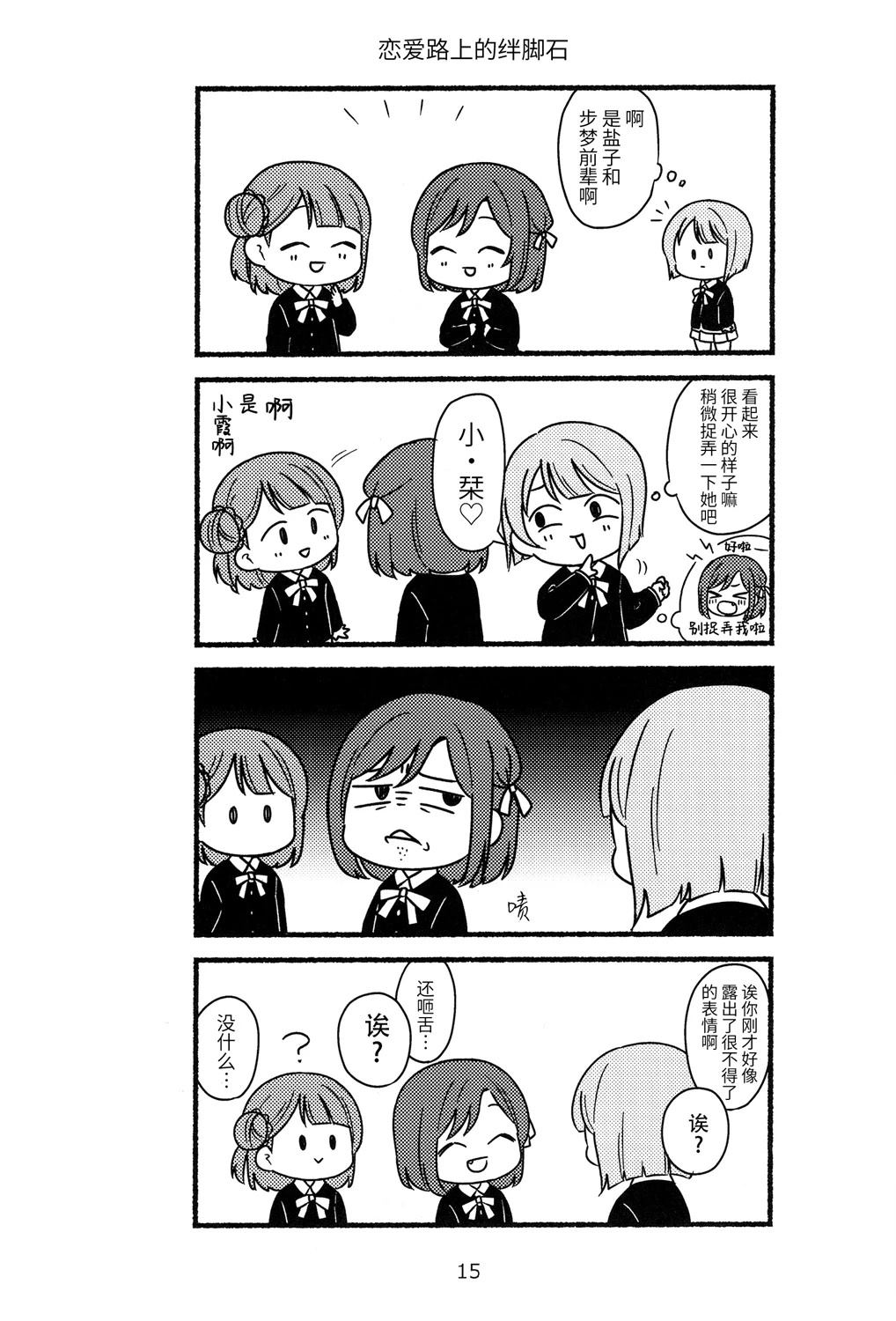 短篇13