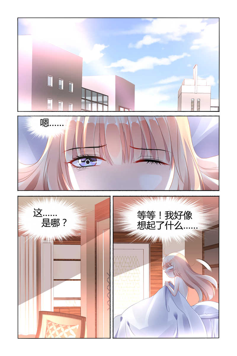 第89话4