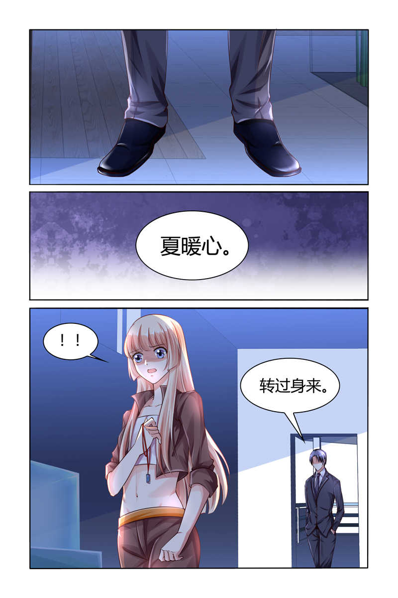 第91话6