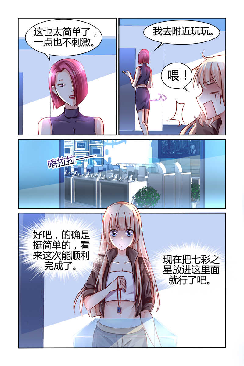 第91话4