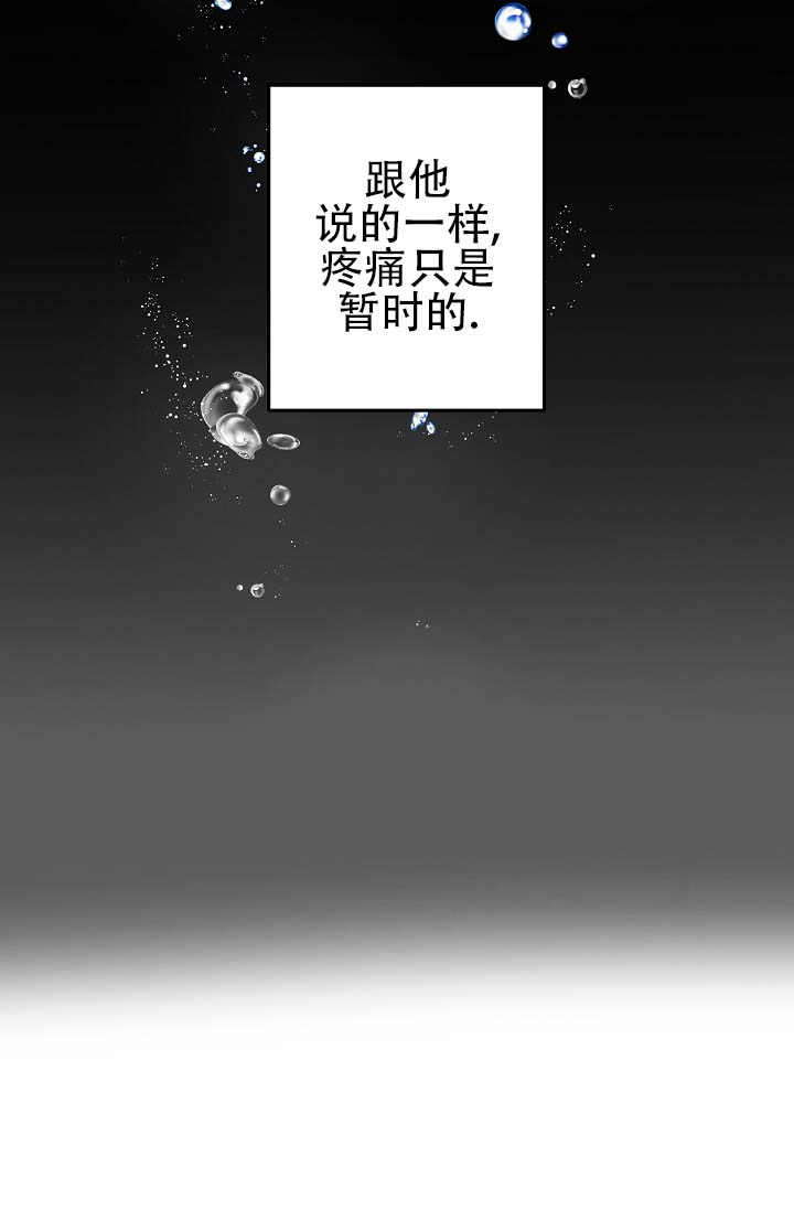 第3话5