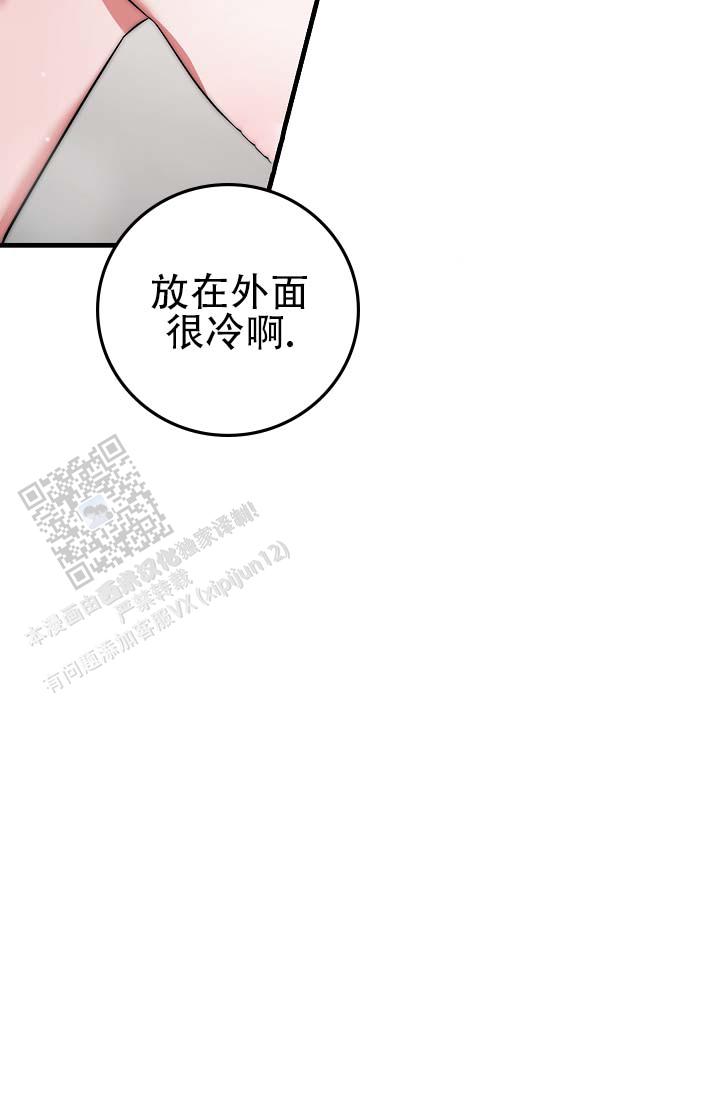 第4话30