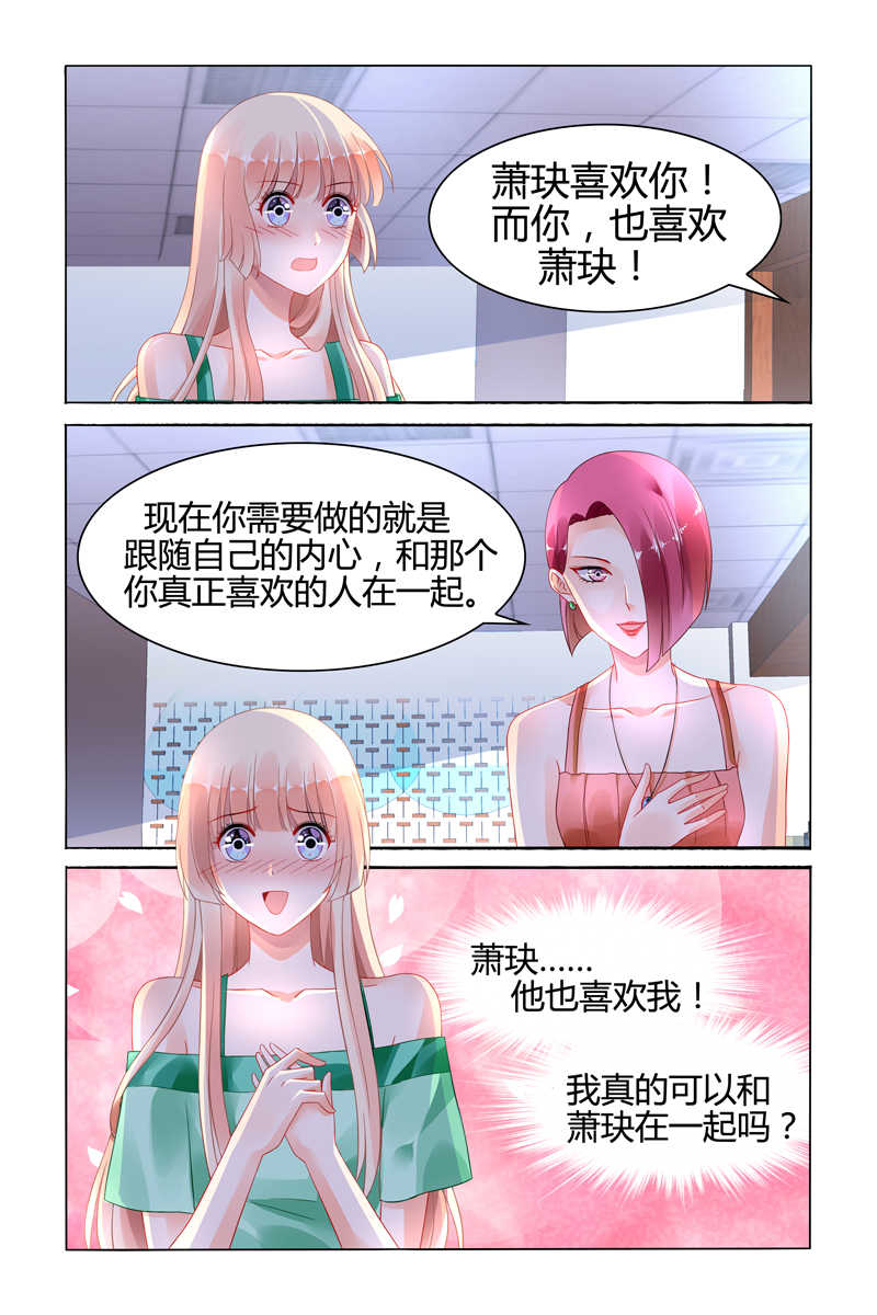 第103话6