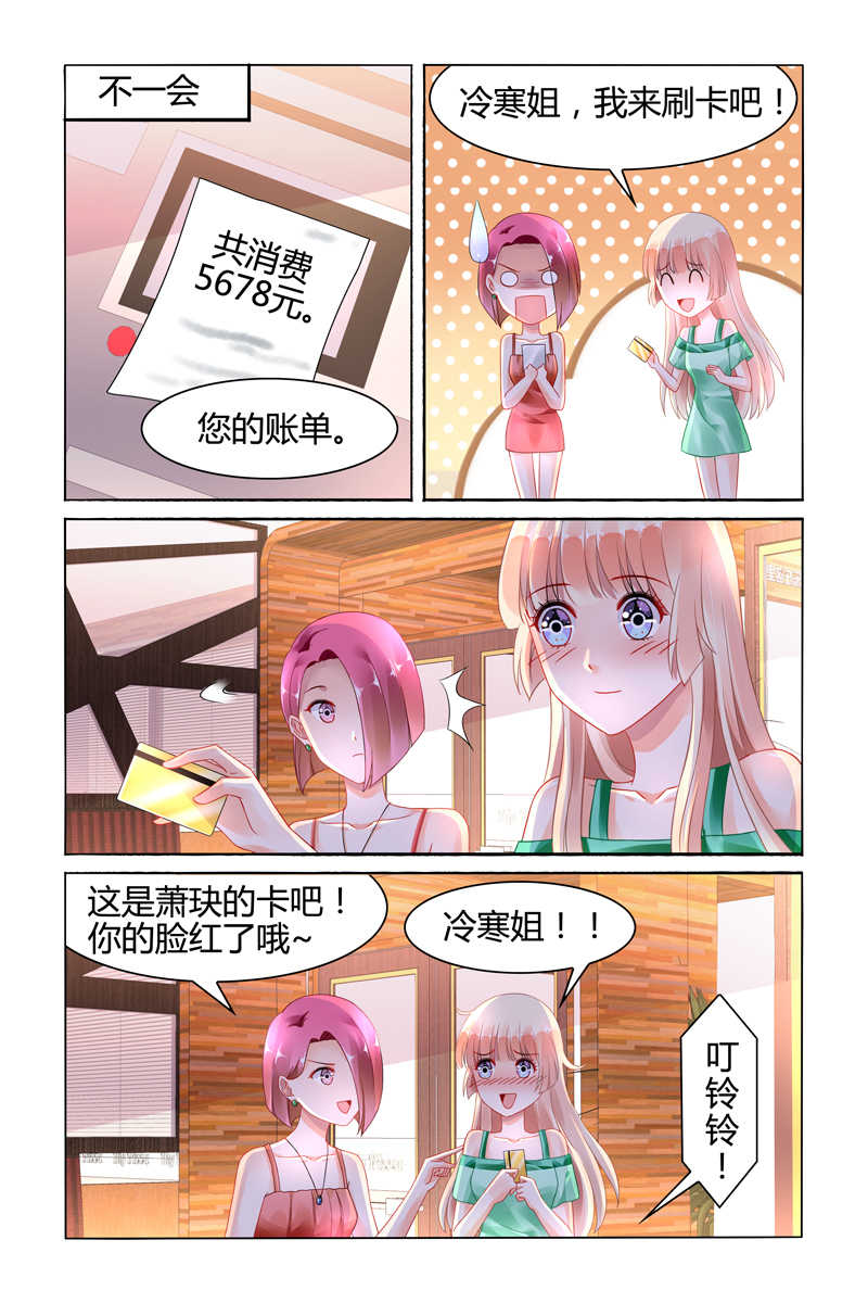 第103话7