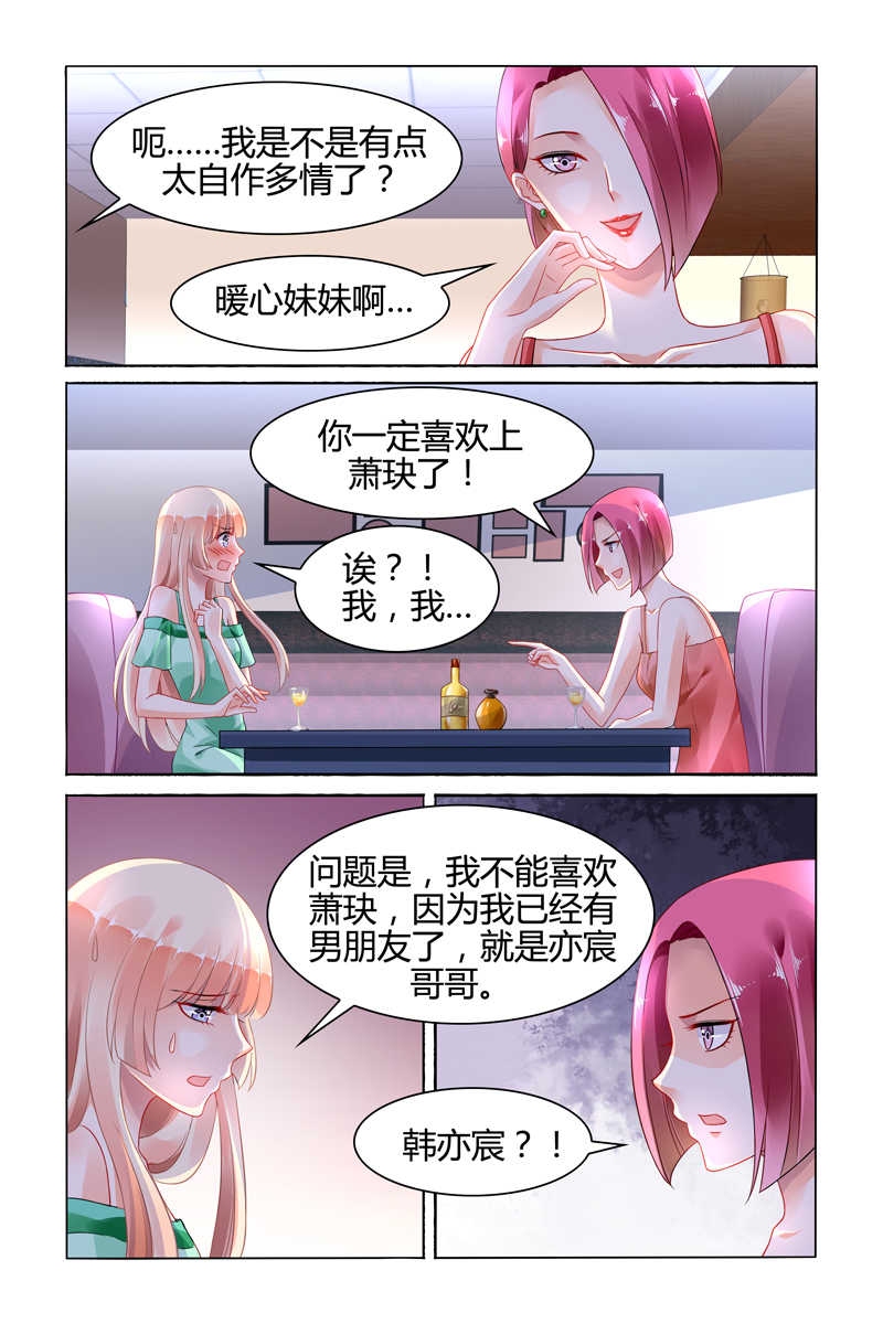 第103话3