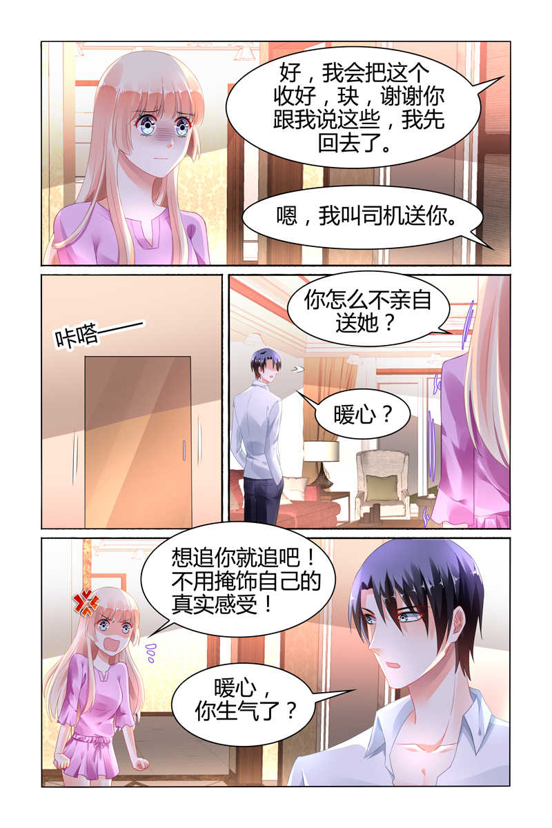 第106话3