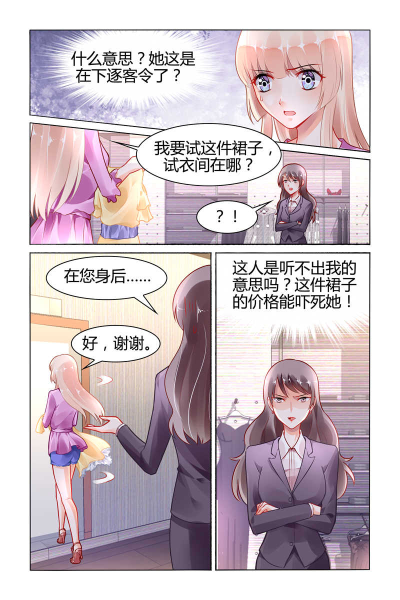 第107话4