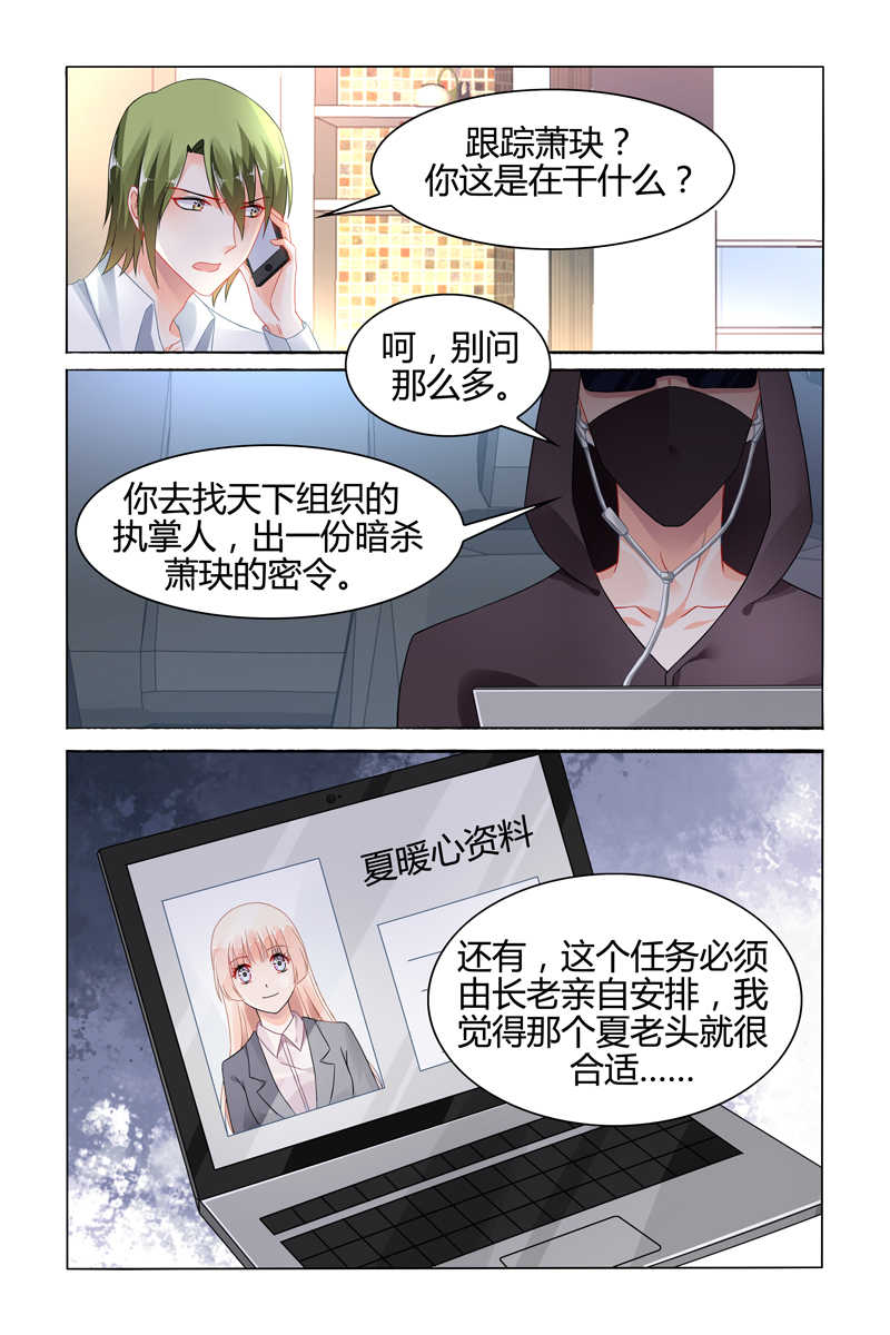 第109话2