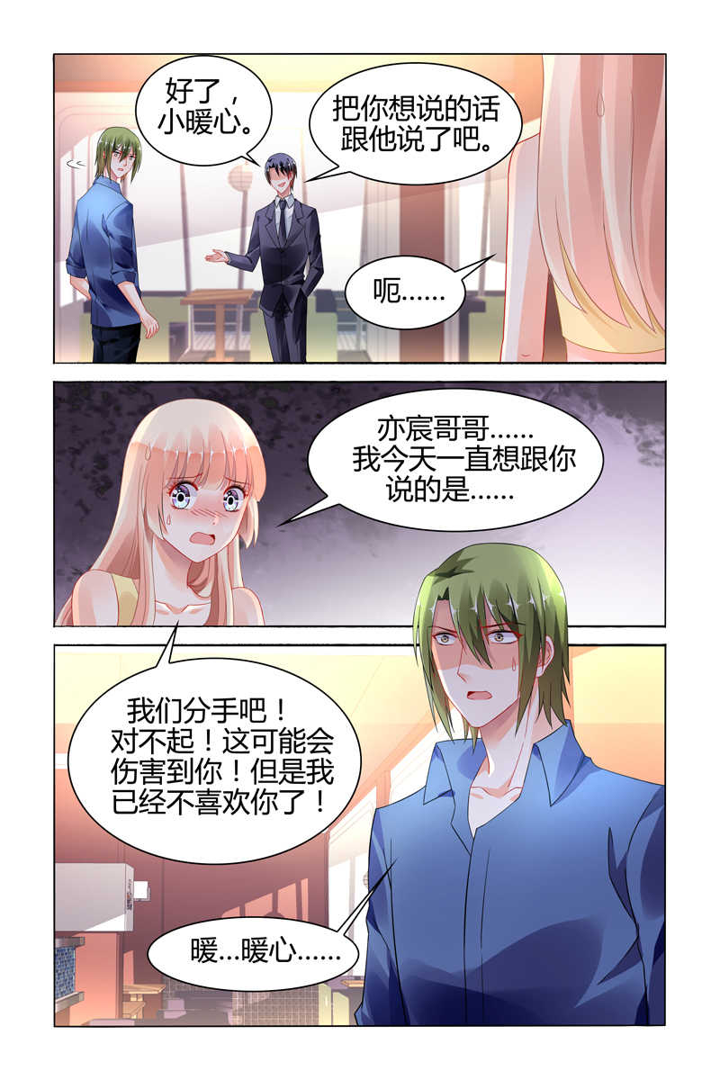 第113话1